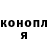 Конопля VHQ Aimee Galt