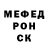 Меф мяу мяу Irada Baytemirova