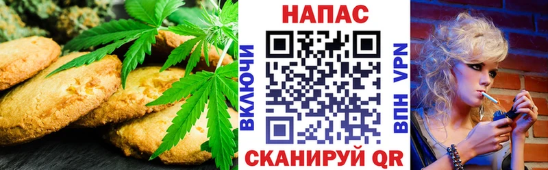 Cannafood марихуана магазин наркотиков Мензелинск