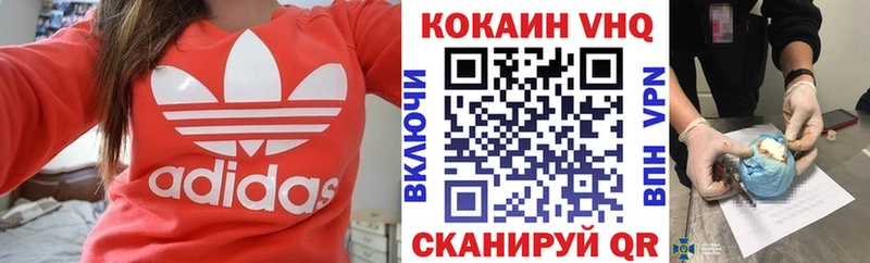 КОКАИН 99%  мориарти телеграм  Мензелинск 