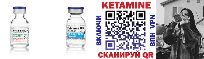 blacksprut маркетплейс цена наркотик Мензелинск КЕТАМИН ketamine