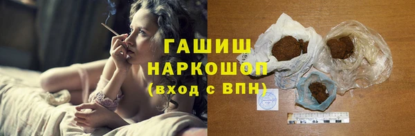 альфа пвп VHQ Нязепетровск