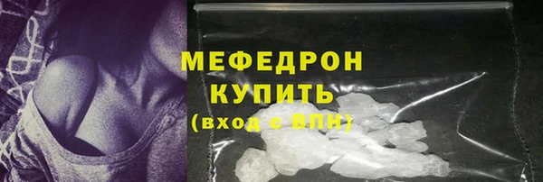 эйфоретик Нягань