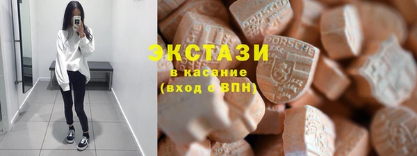 альфа пвп VHQ Нязепетровск