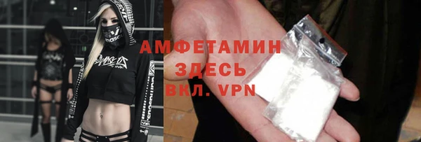 спайс Алзамай