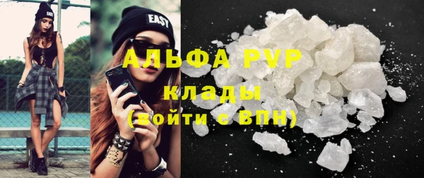mdpv Алексеевка