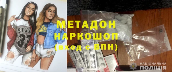 mdpv Алексеевка