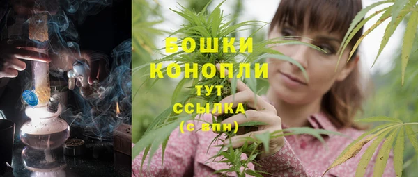 спайс Новозыбков