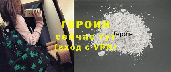 дживик Новокубанск