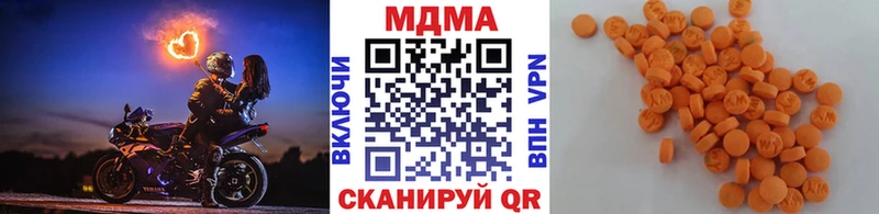 МДМА crystal  как найти закладки  Мензелинск 