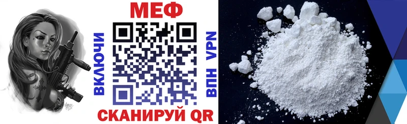 МЯУ-МЯУ 4 MMC Мензелинск