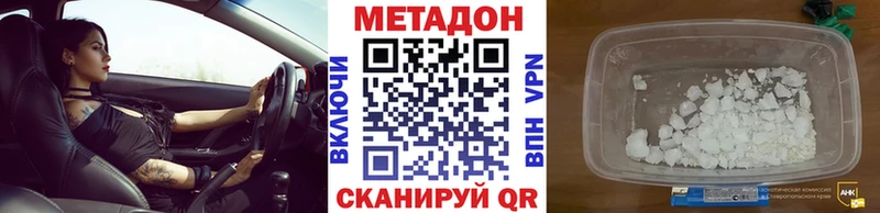 Метадон мёд  Мензелинск 