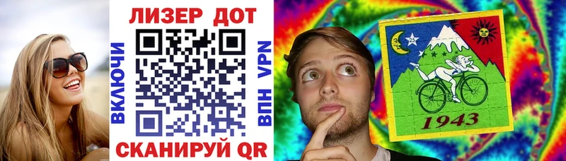 Марки N-bome 1500мкг  Мензелинск 