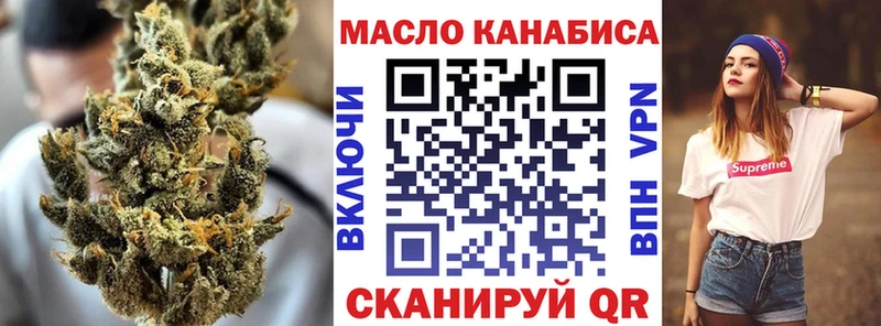 blacksprut ONION Мензелинск Дистиллят ТГК концентрат как найти закладки