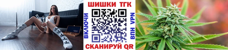Бошки марихуана Bruce Banner  Мензелинск 